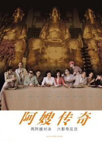 亚洲国产欧美精品一区二区三区